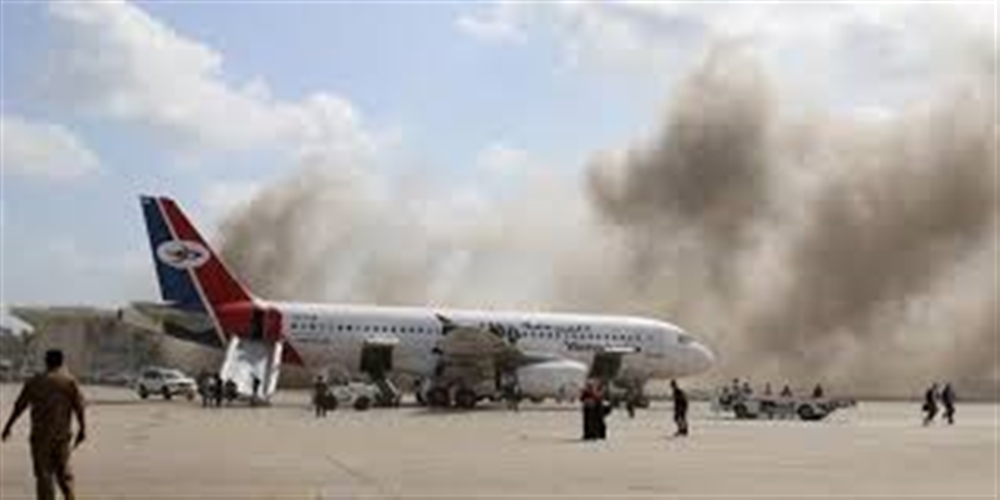 حزب الإصلاح يدين الهجوم على مطار عدن ويطالب بتحقيق شفاف