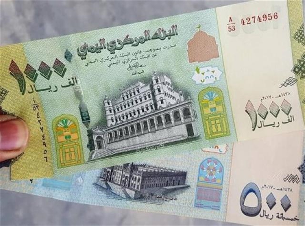 هبوط جديد للريال مقابل العملات الاجنبية
