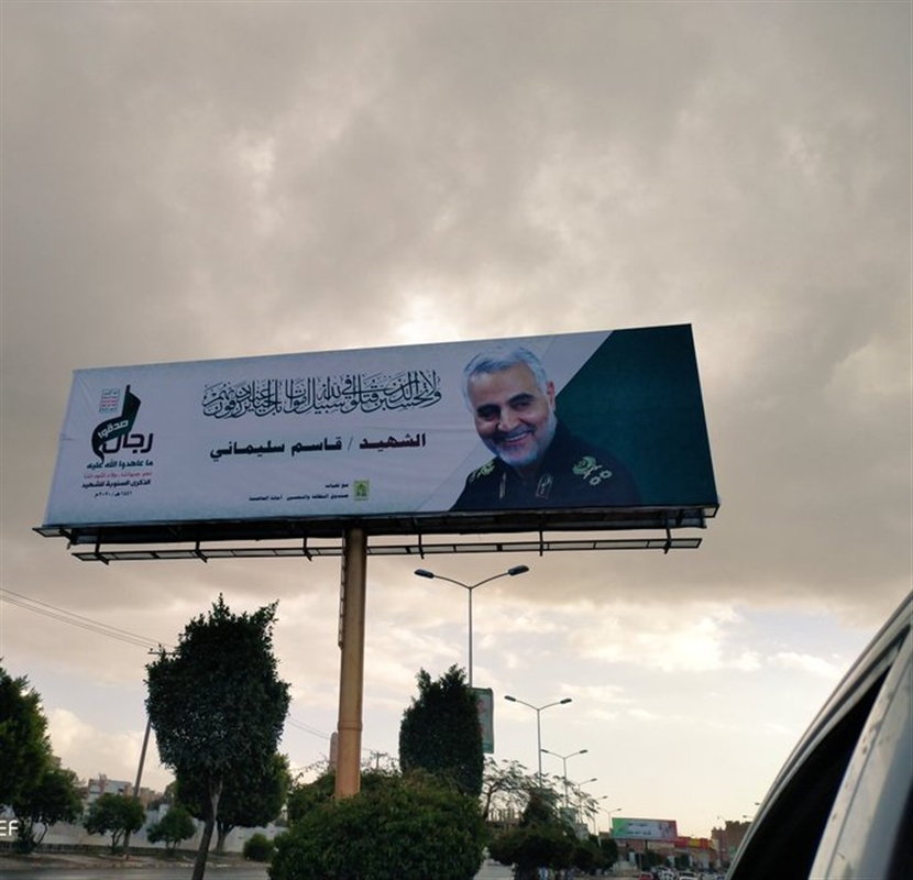حسن ايرلو: اليمن تتحول إلى يد عليا للمحور الإيراني تؤثر في الجغرافيا السياسية