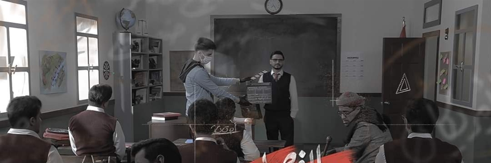 رئيس الفصل ينطلق عبر قناة الربع على يوتيوب