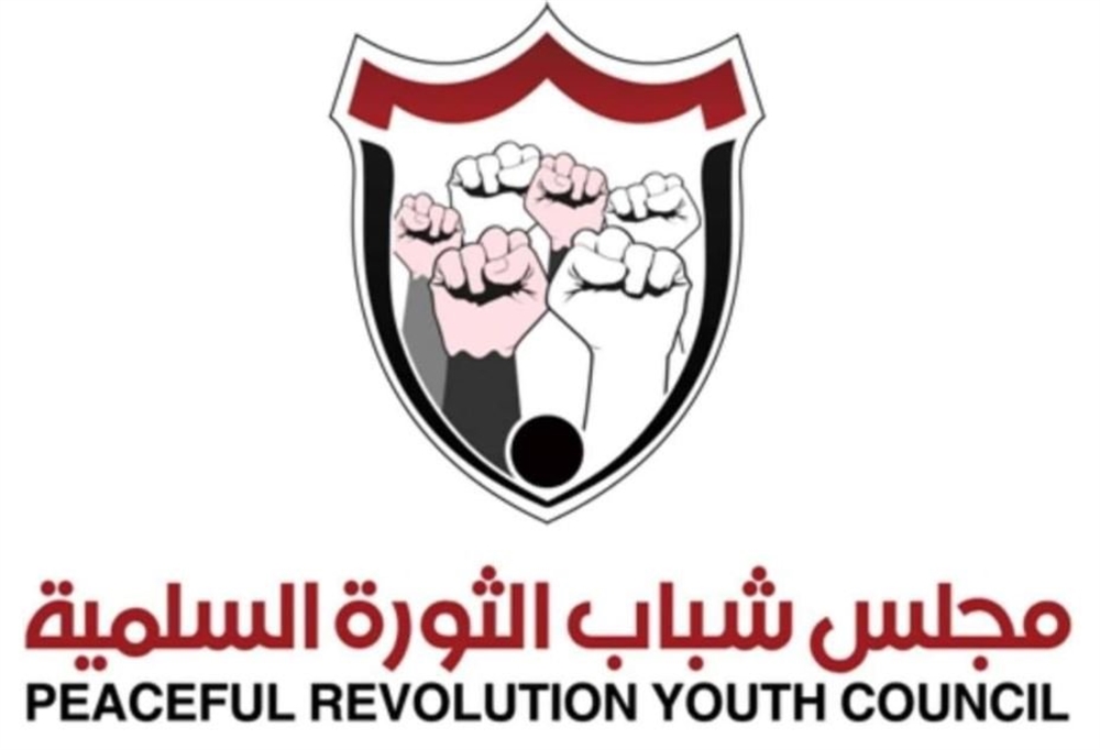 مجلس شباب الثورة: المصالحة الخليجية تخص دول مجلس التعاون