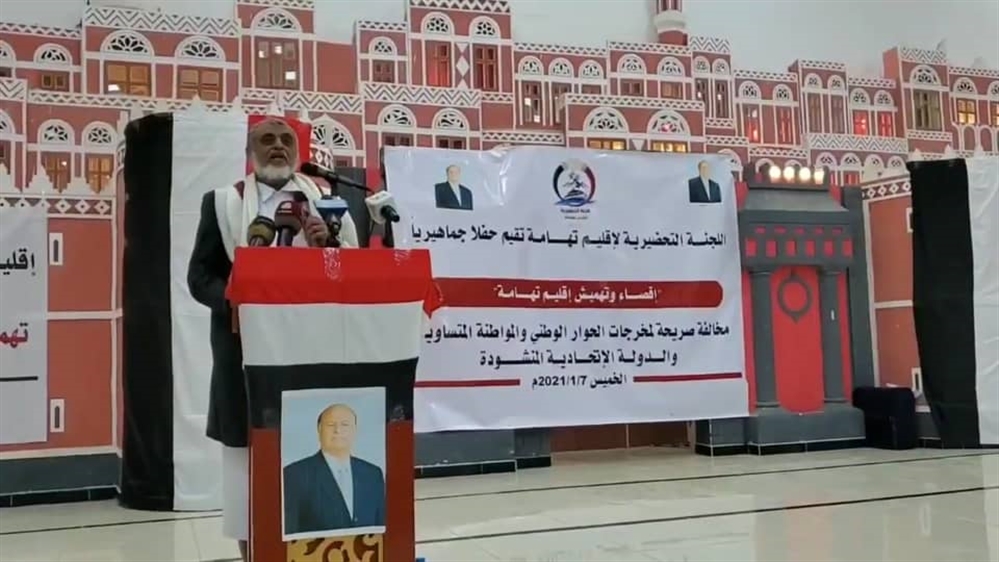 أبناء إقليم تهامة يطالبون مجلس النواب بحجب الثقة عن الحكومة