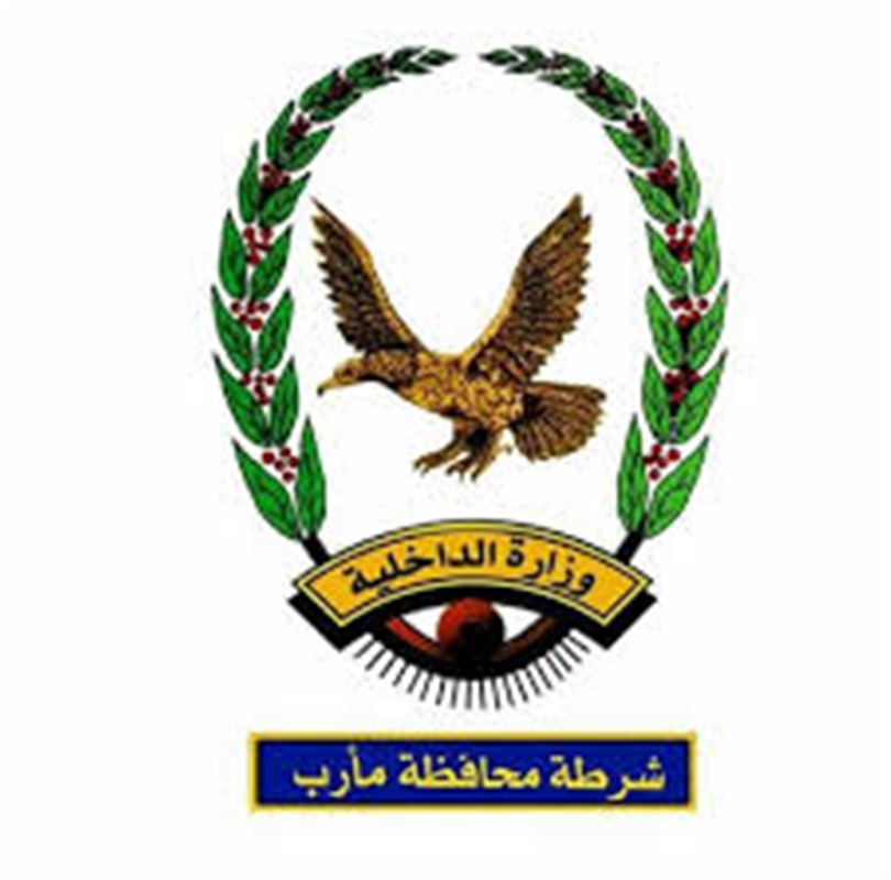 الأجهزة الأمنية بمأرب تضبط متهما بجريمة قتل بعد نصف ساعة من الجريمة
