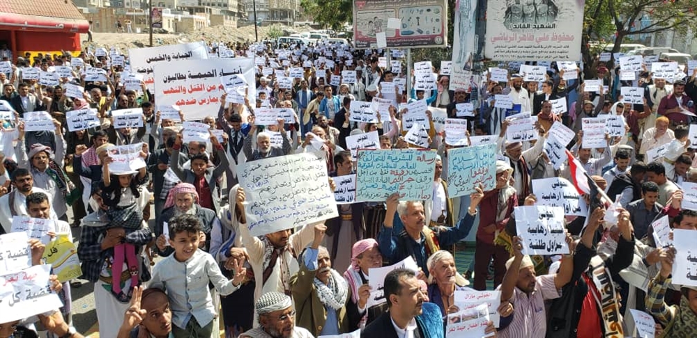 مظاهرة شعبية تندد بجرائم الحوثيين بحق مدنيي تعز