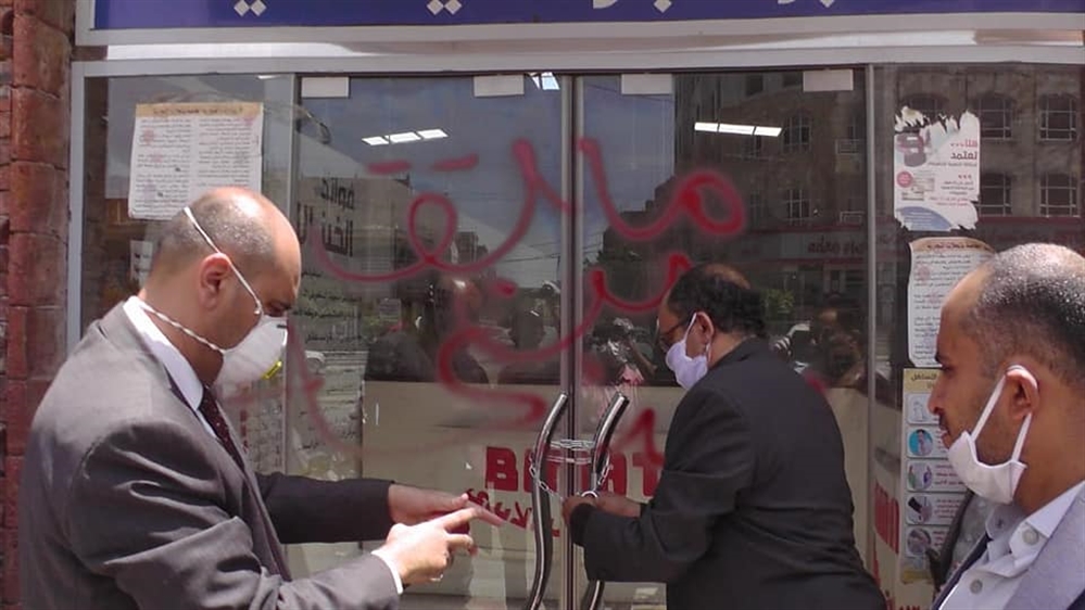 مليشيا الحوثي تغرم 82 مخبزا في أمانة العاصمة بيوم واحد