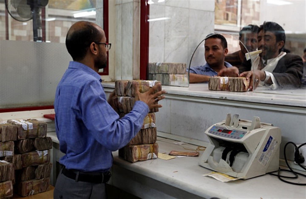 الريال اليمني يواصل تراجعه