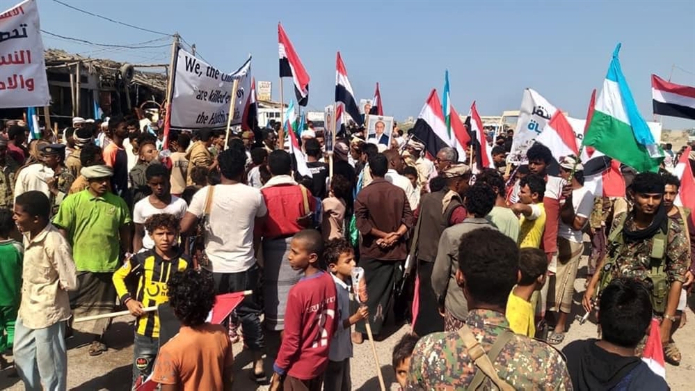 الحديدة.. مظاهرة شعبية تطالب بالانسحاب من اتفاق ستوكهولم