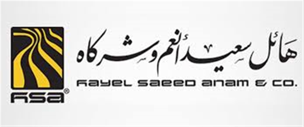 ردود فعل متباينة حول اتهامات تقرير الخبراء لمجموعة هائل سعيد بغسل أموال الوديعة السعودية