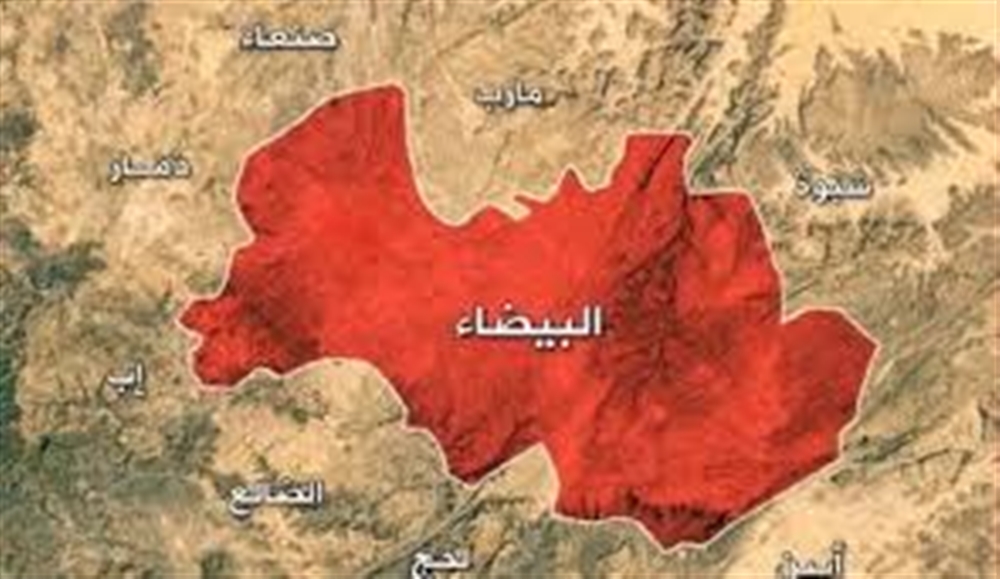 البيضاء.. مصرع وجرح عدد من عناصر الحوثي بينهم قياديين اثنين