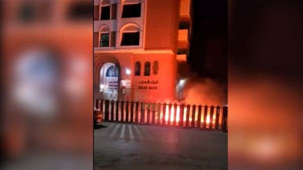 إحراق وقود قرب بوابة البنك العربي بصنعاء بعد أسبوع من مقتل موظف كبير في بنك اليمن الدولي