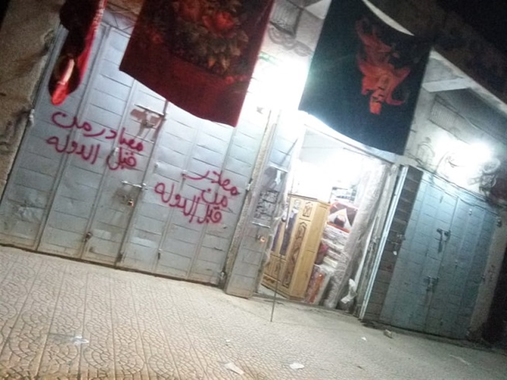مسؤول بمليشيا الحوثي  يسيطر على منازل قادة ومسؤولين في عمران ومشائخ القبائل صامتون