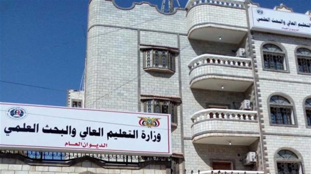 "التعليم العالي" تقر آلية جديدة لصرف مستحقات الطلاب المبتعثين