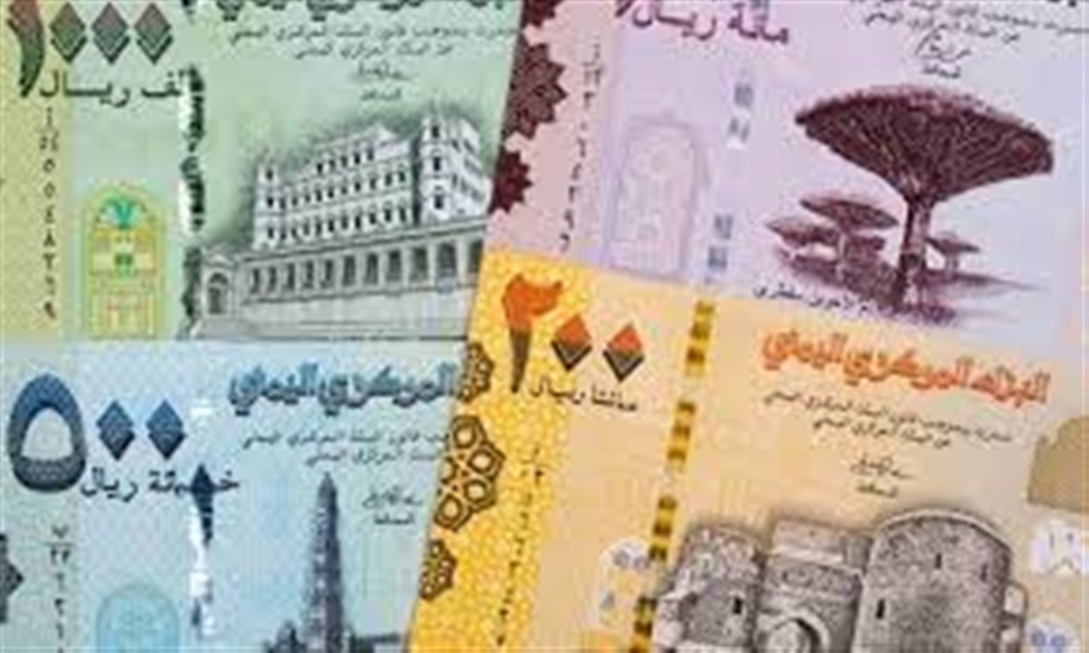 الريال اليمني يسجل تراجعا جديدا أمام العملات الاجنبية