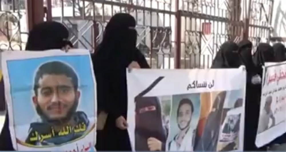 عدن.. وقفة احتجاجية تطالب الحكومة بالكشف عن المخفيين قسرا وتحملها المسئولية القانونية