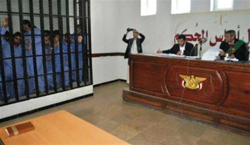 محكمة حوثية تقضي بإعدام 11 برلمانيًا ومصادرة ممتلكاتهم