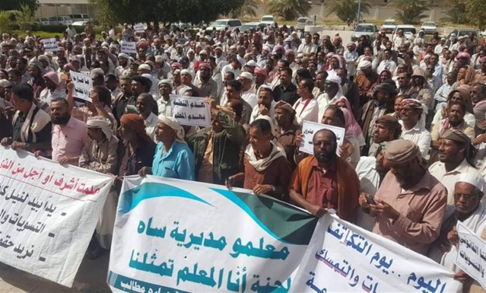 حضرموت.. نقابة المعلمين تعلن الإضراب العام عن العمل