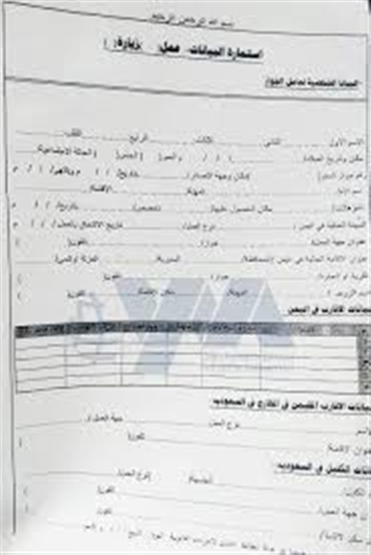 مليشيا الحوثي تأخذ بيانات عشرات الآلاف من أقارب 26 ألف مسافر للخارج منذ نهاية ديسمبر الماضي
