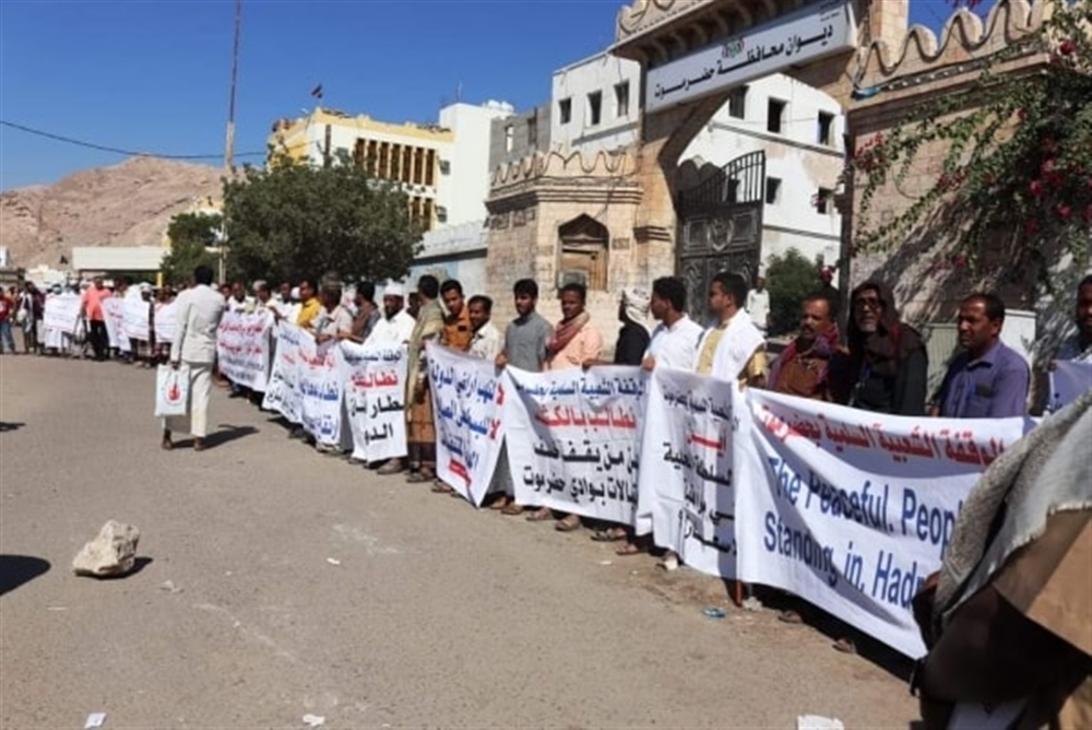 منظمة تدين الاعتداء على المتظاهرين في حضرموت وتدعو إلى الإفراج عن الموقوفين