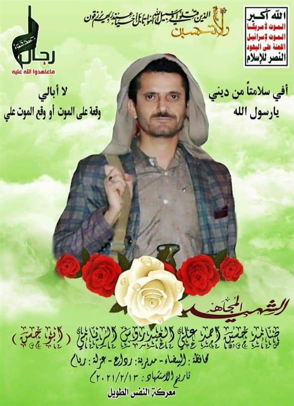 مليشيا الحوثي تزعم مقتل أحد قادتها الخطرين والجيش يقول إنه أسير لديه