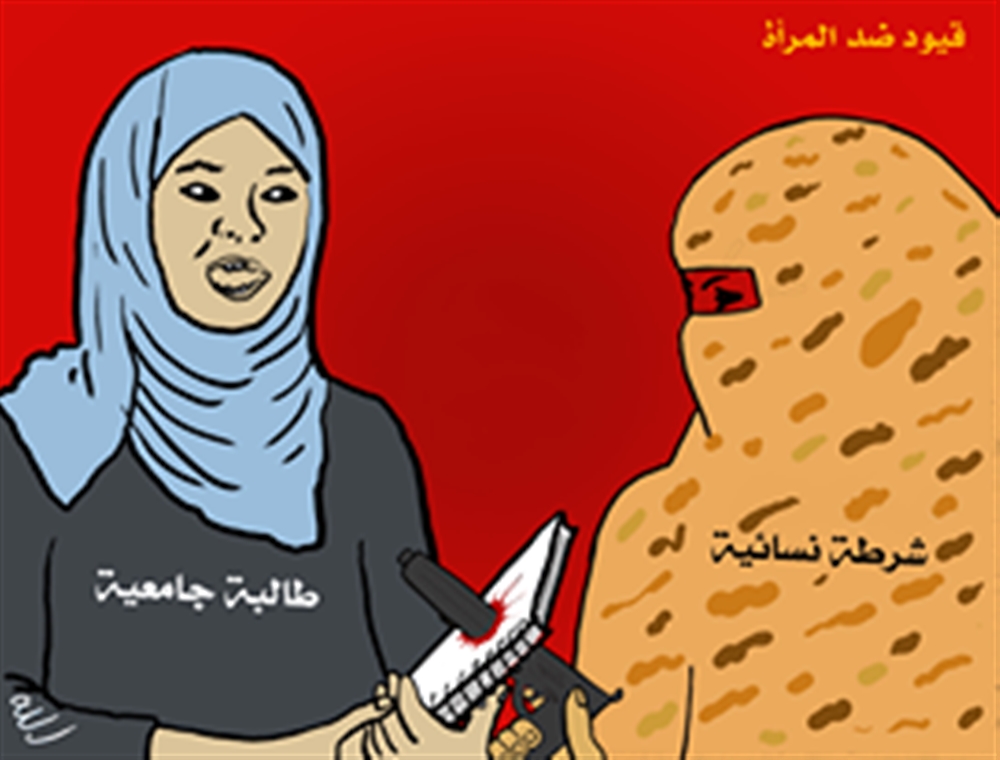 جسدي ليس شماعة...!