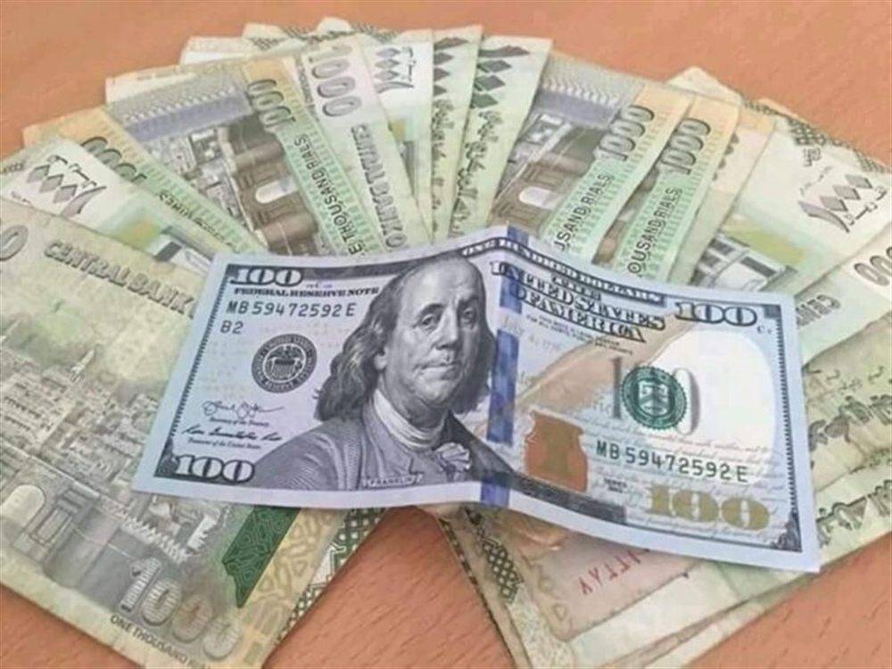 الريال اليمني يواصل تراجعه أمام العملات الأجنبية