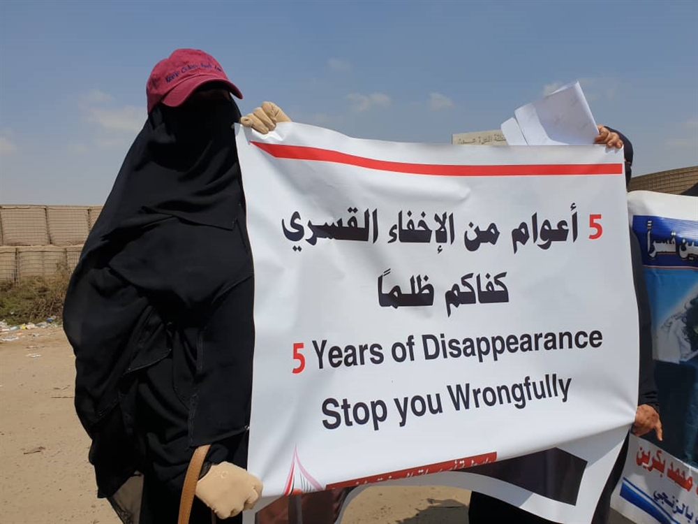 رابطة حقوقية تطالب التحالف بالكشف عن مصير 38 معتقلاً في سجون قوات مدعومة إماراتيا