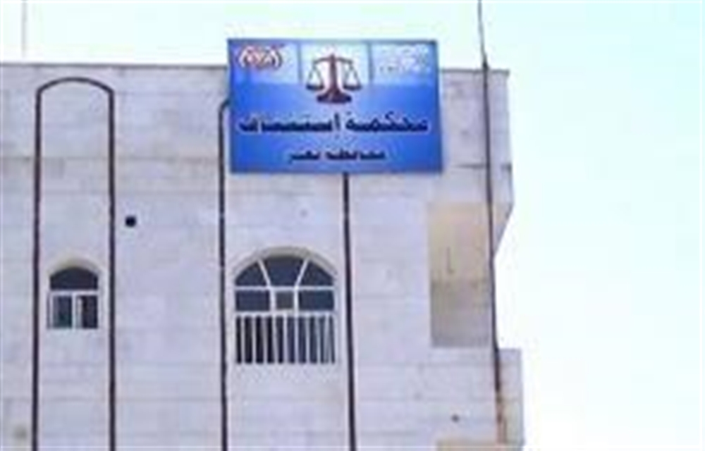 تعز... صدور أحكام قضائية بإعدام 4 مدانين بجرائم جنائية