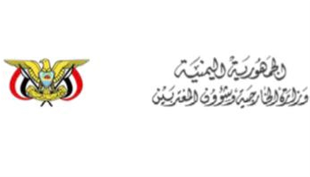 الحكومة قد تتخذ إجراءات ضد منظمة الصليب الأحمر بعد لقاء مع "أيرلو"