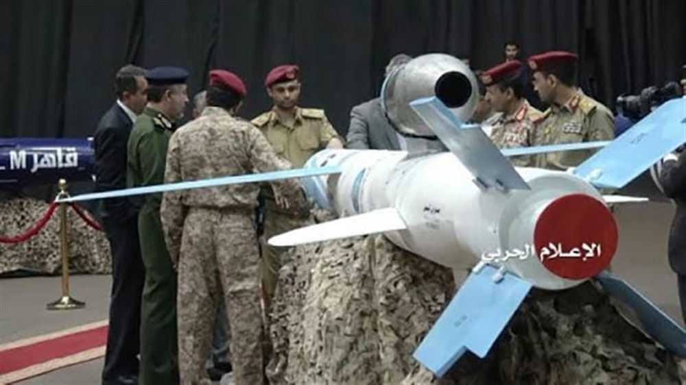 الحوثي يعلن امتلاكه أسلحة "استراتيجية" جديدة ويحدد موعد عرضها