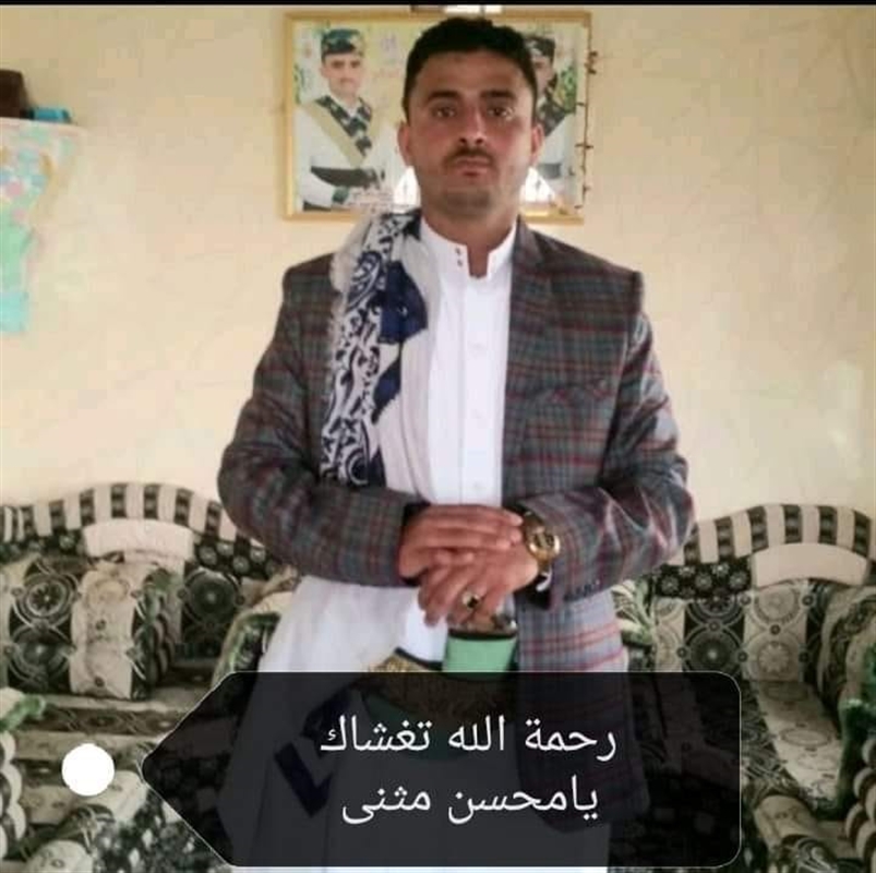 إب: مسلح حوثي اشترى أرضية ثم قتل بائعها لأنه طالبه بالثمن