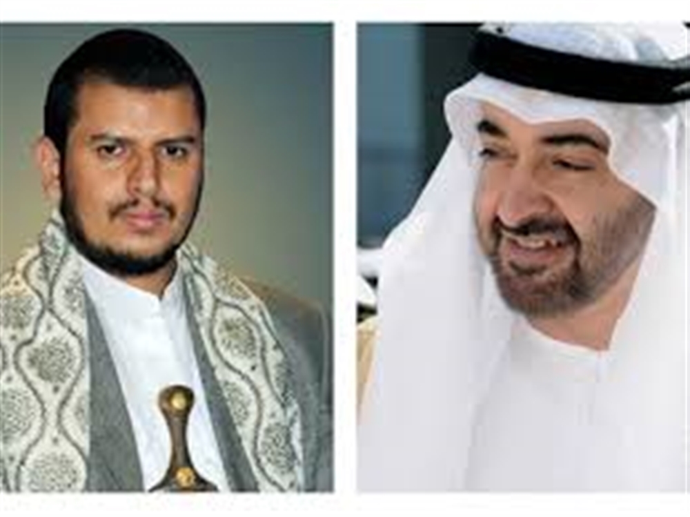 قيادي حوثي : إعلان الامارات انسحابها من اليمن جاء بعد رسالة تلقتها من "عبدالملك الحوثي"