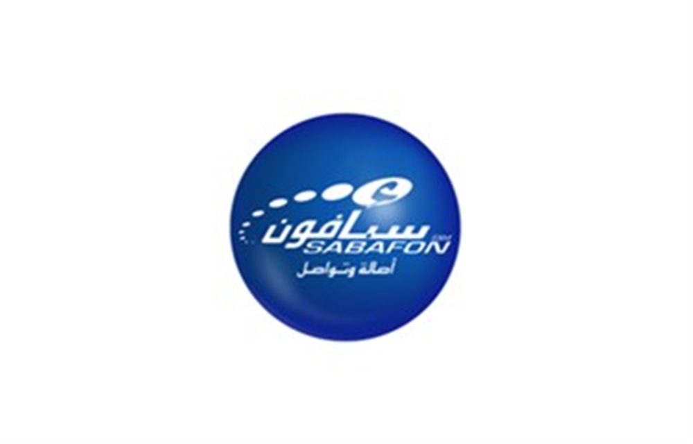 شركة "سبأفون" تعتذر لمشتركيها وتعلن عن تعويضات للمتضررين