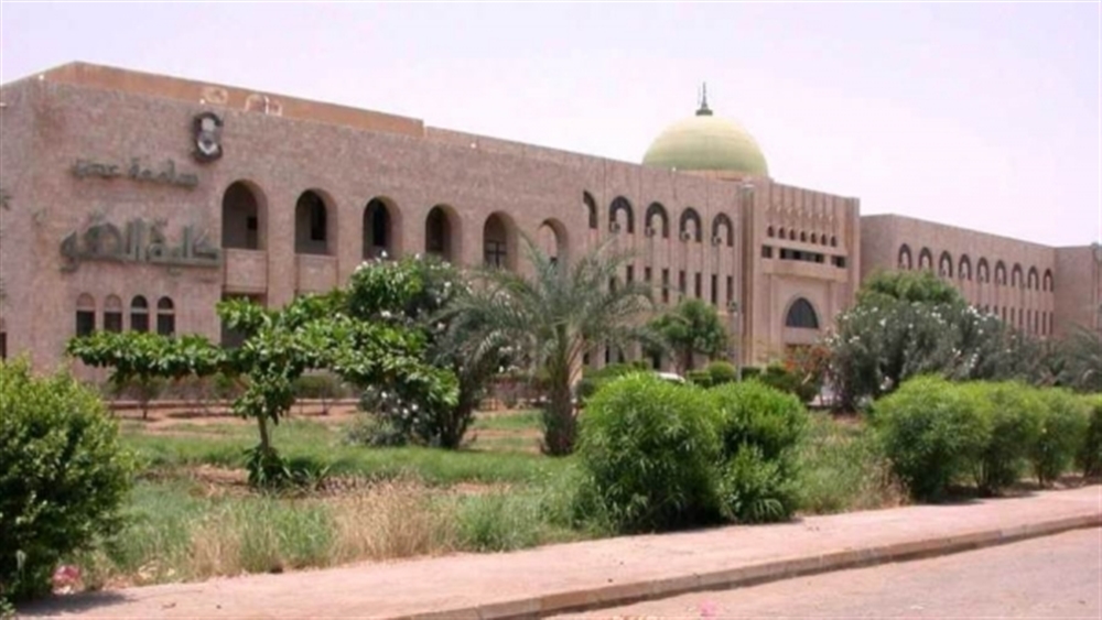 جامعة عدن تعلن تعليق الدراسة وتحدد استثناءات