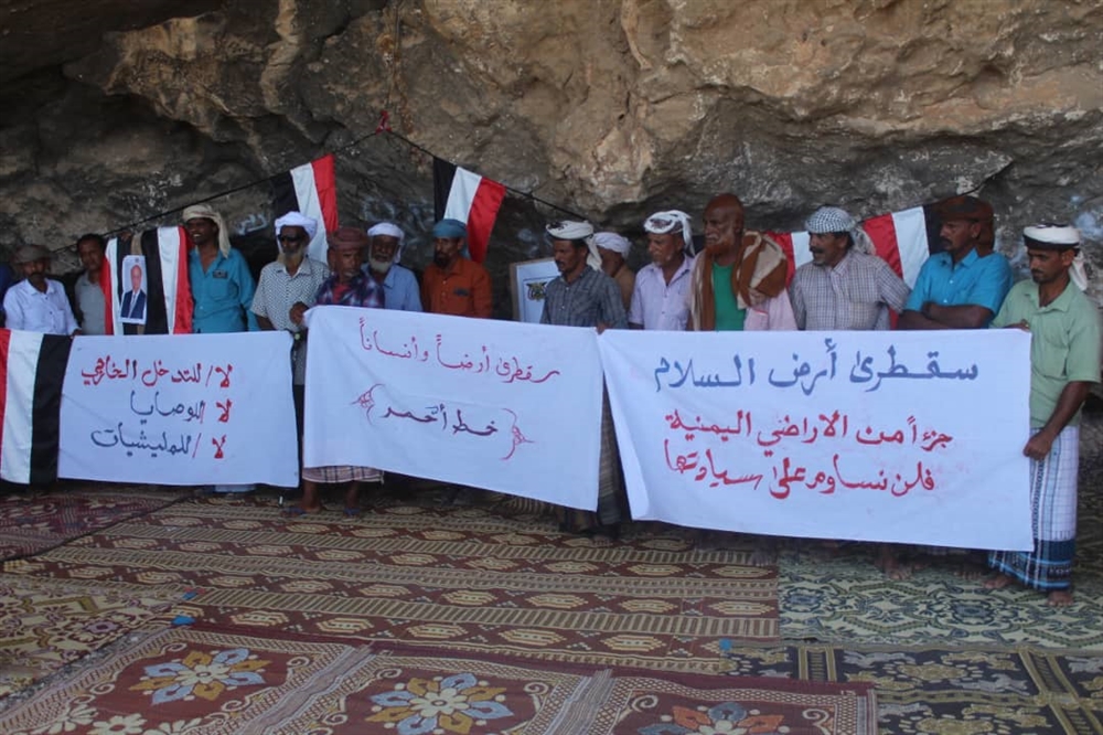 مليشيا الانتقالي تخطف رئيس لجنة الاعتصام السلمي بسقطرى واللجنة تتعهد بالتصعيد