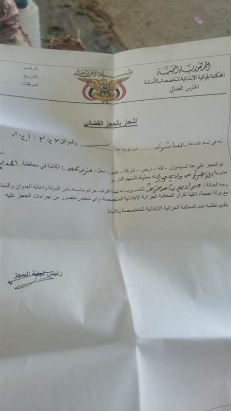 مليشيا الحوثي تنهب ممتلكات مشايخ وضباط مأرب في مناطق سيطرتها