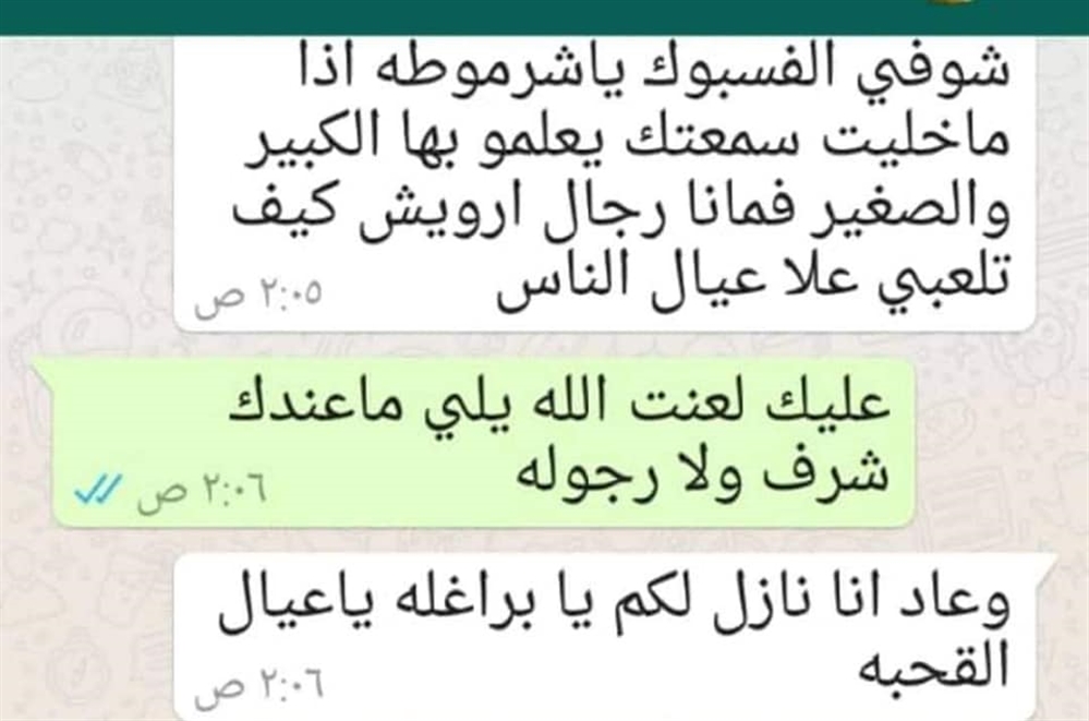في ذمار.. زوج يضرب زوجته الضعيفة وينشر صورها على وسائل التواصل ويتهمها بالرذيلة