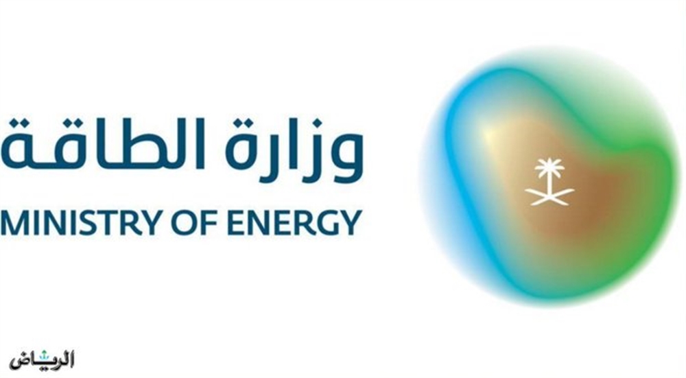 السعودية تعترف بهجوم حوثي أصاب منشأة تابعة لأرامكو بجازان