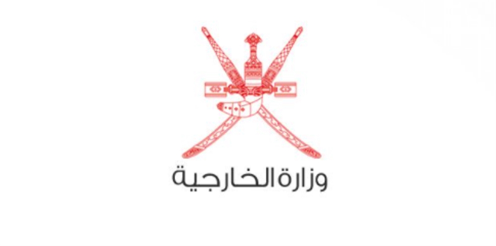 وزير خارجية سلطنة عمان يلتقي غريفث في مسقط