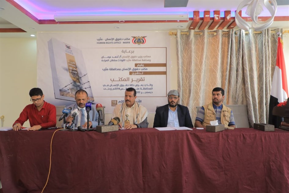 تقرير حقوقي : الحوثيون ارتكبوا أكثر من 14 ألف 680 انتهاكا بمارب