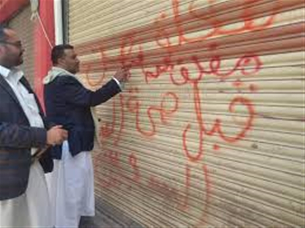 طبيب: مليشيا الحوثي وظفت المستشفيات بصنعاء لعلاج الهاشميين فقط من كورونا