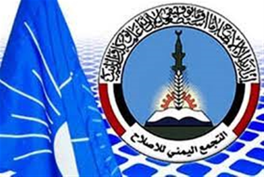 عربي21: حزب الإصلاح يعرقل جبهة سياسية تشارك بعض أفكار الحوثي