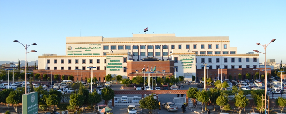 مسؤول حوثي يطالب جماعته بالسيطرة على المستشفى السعودي