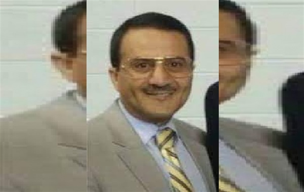 واشنطن تعرض 5 ملايين دولار مقابل معلومات عن مواطن مختطف في صنعاء