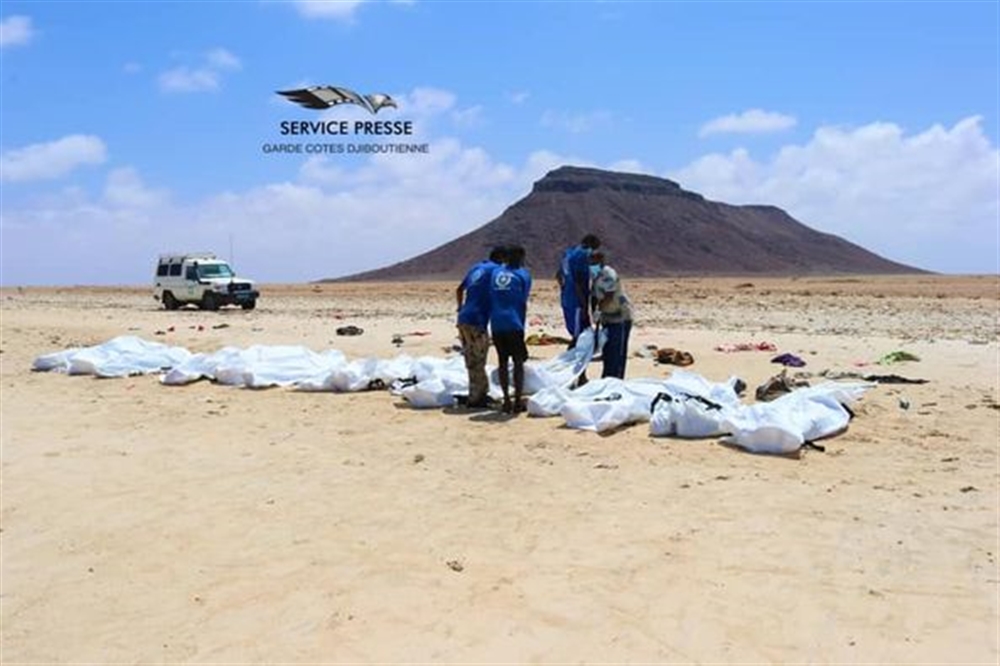 سام تدعو لوقف تهريب البشر بين اليمن والقرن الأفريقي بعد غرق يمنيين الأسبوع الماضي