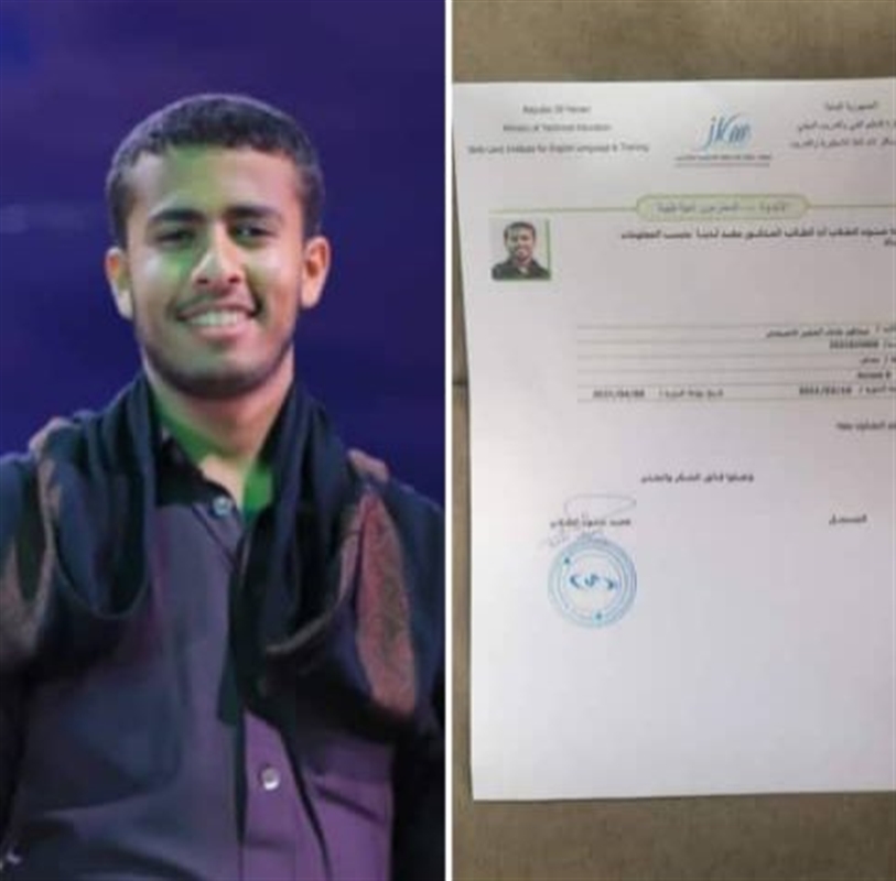 مليشيا الحوثي تختطف فردا من أسرة القتيلة جهاد الأصبحي في ذكرى قتلها