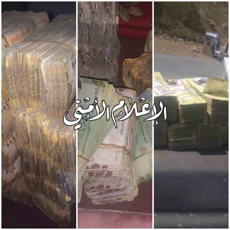مليشيا الحوثي تنهب تاجرين بالحوبان 14 مليون ريال