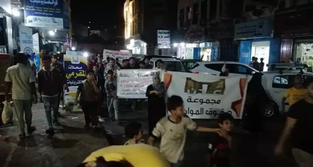 عدن.. مسيرة ليلة تندد بتردي الخدمات وتطالب بحلول