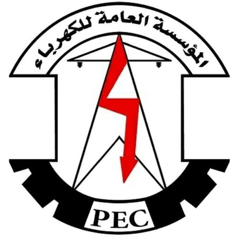 كهرباء عدن تكشف مصير منحة الوقود السعودية