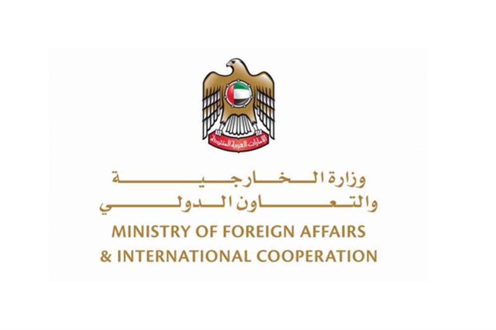 الإمارات تدين هجوما حوثيا جديدا على خميس مشيط