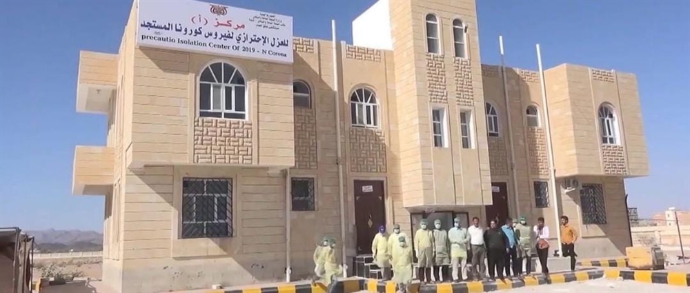 تعافي نصف مرضى مركز العزل في شبوة